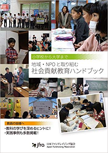 鵜尾 雅隆 コンサルタント紹介 株式会社ファンドレックス